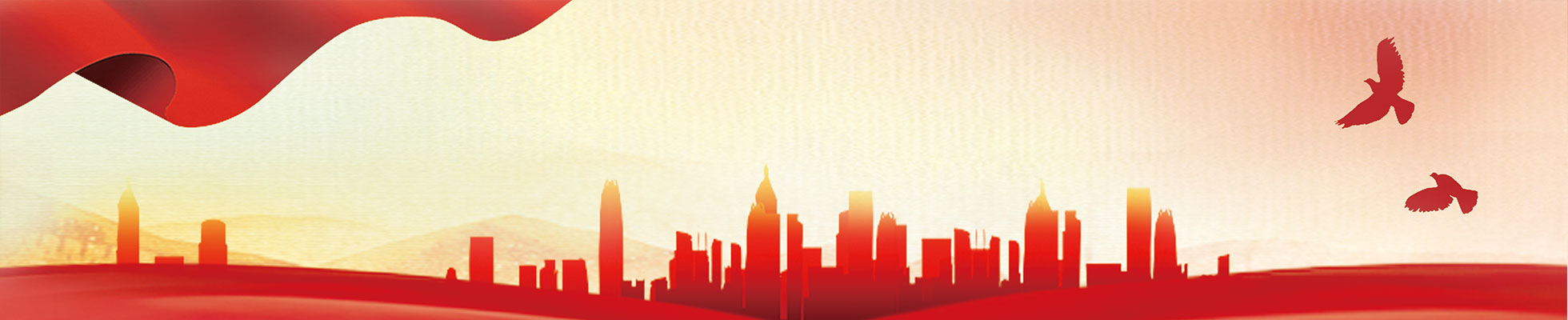 党建赢博在线(中国)唯一官方网站